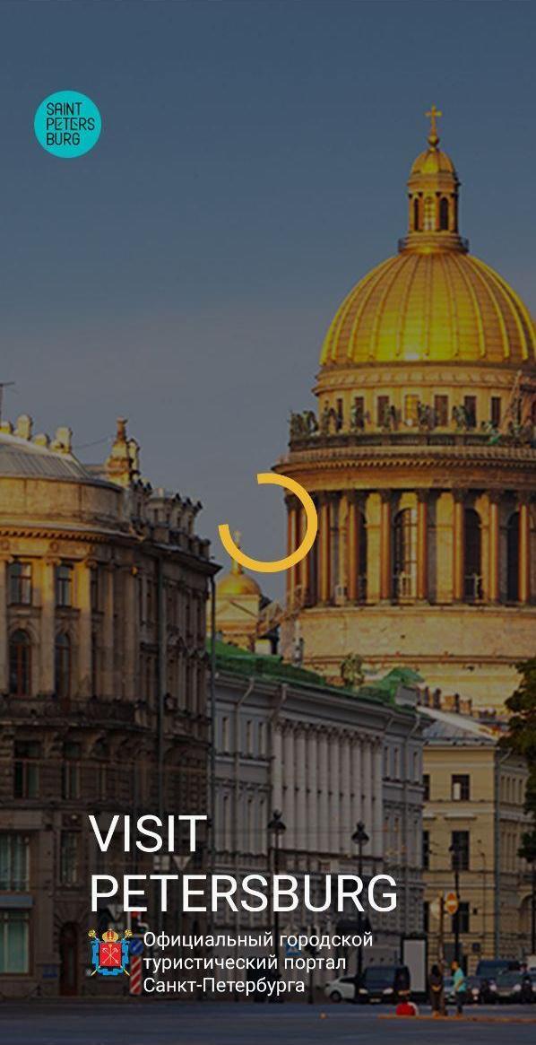 Visit Petersburg
