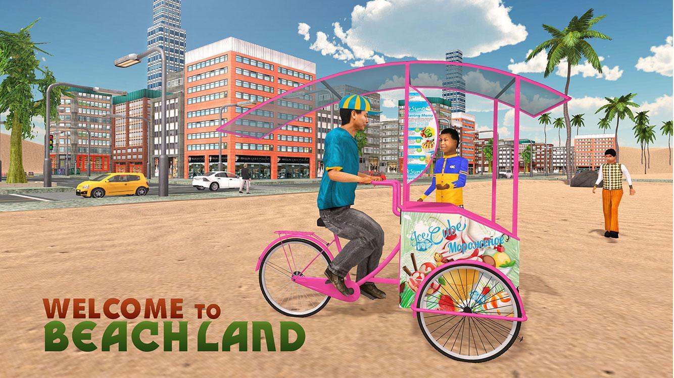 Beach Ice Cream Delivery Boy