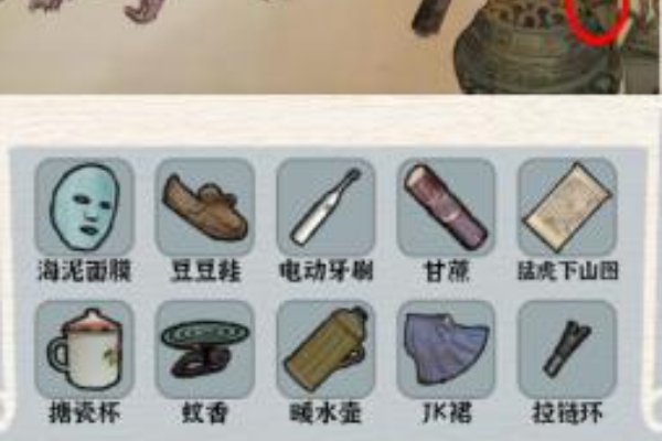 Angriff auf chinesische Charaktere, um Knochen zu heilen und Gifte zu heilen