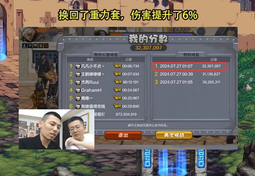 DQ3リメイクの不可逆的な内容の完全な分析