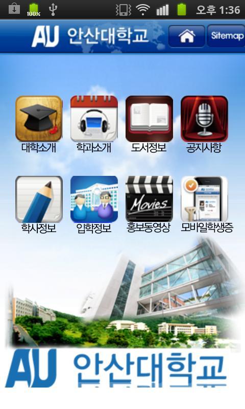 ansan