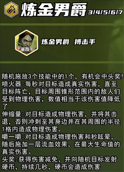 ฮีโร่ใหม่ของ S13 ใน Genting Tam คืออะไร