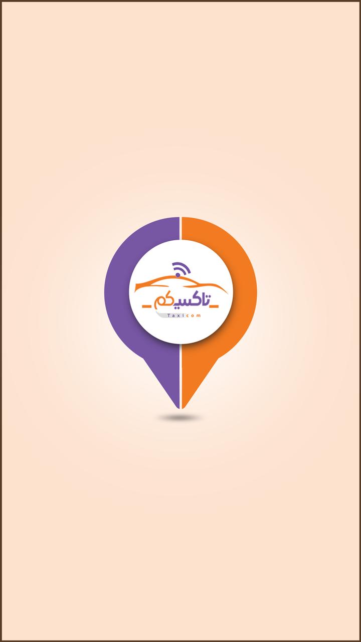 Taxicom Saudi - Passenger