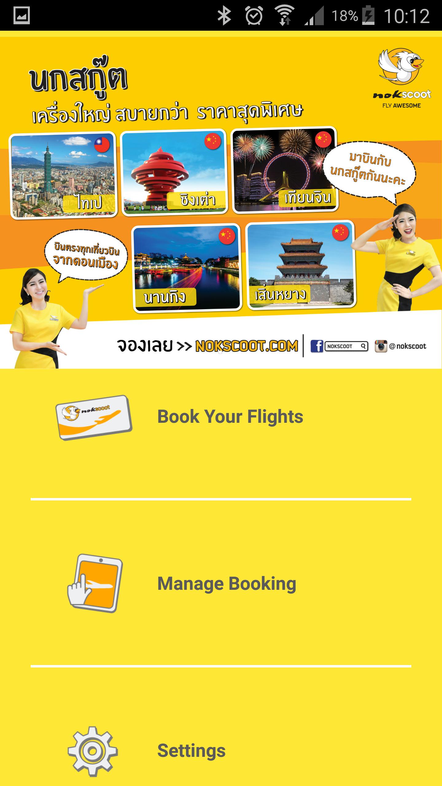 NokScoot Airlines