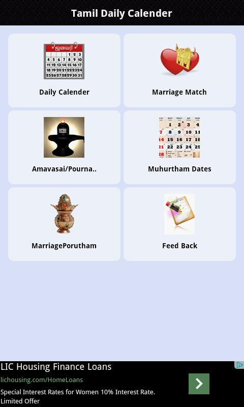 Tamil Calendar &Marriage Match