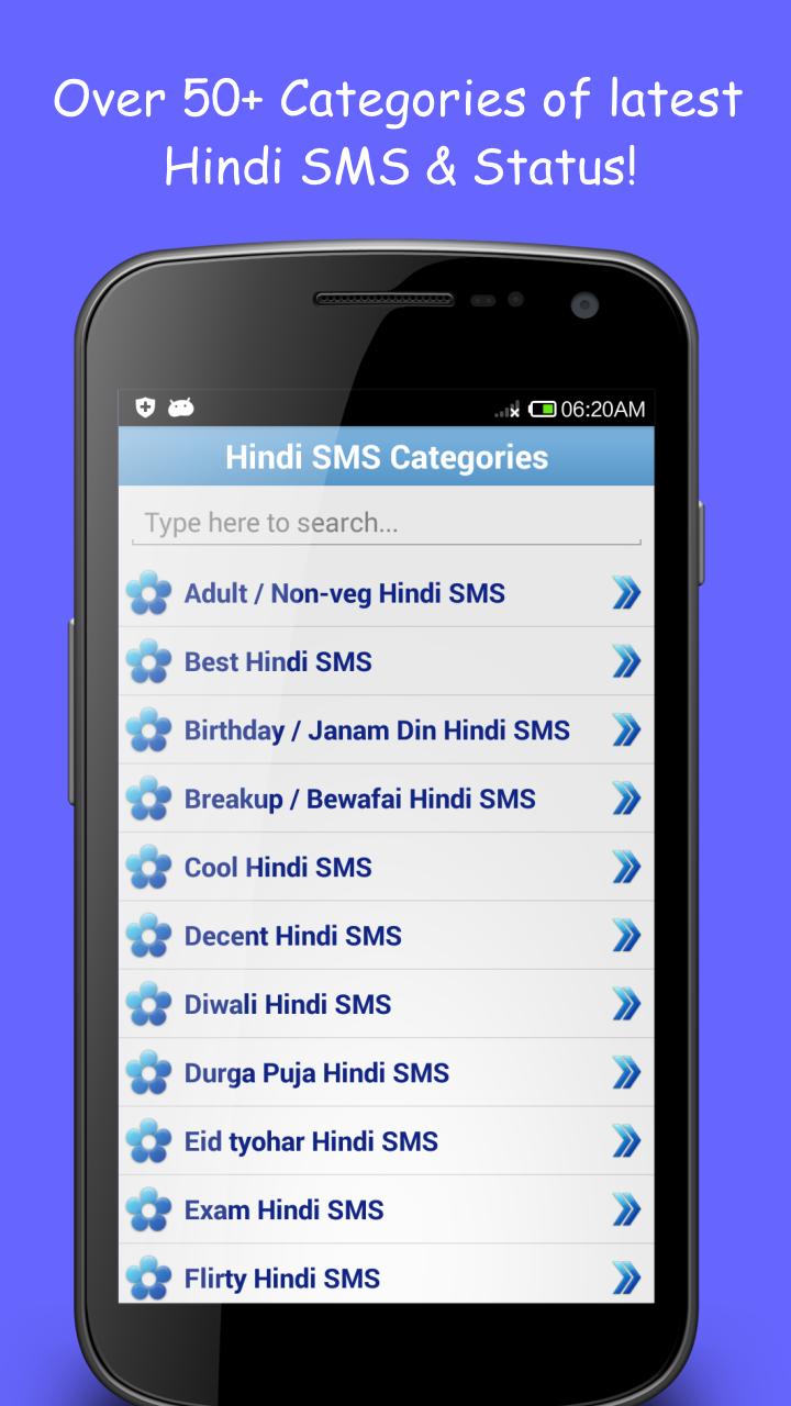 Hindi Status & SMS Collection