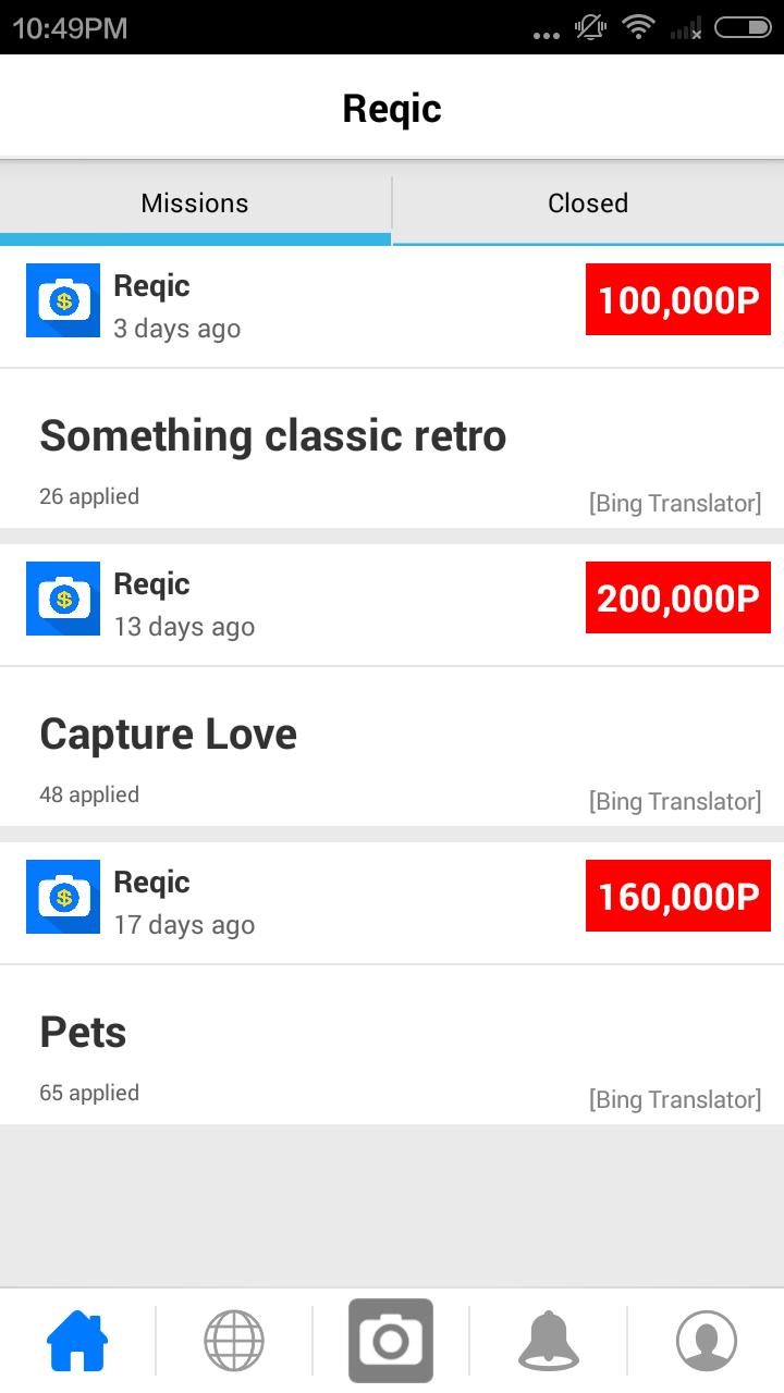 Reqic