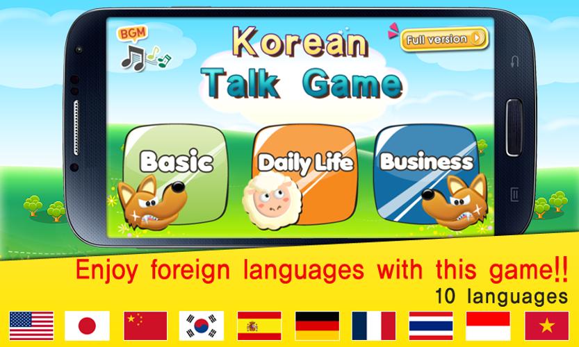TS Korean Conversation Game
