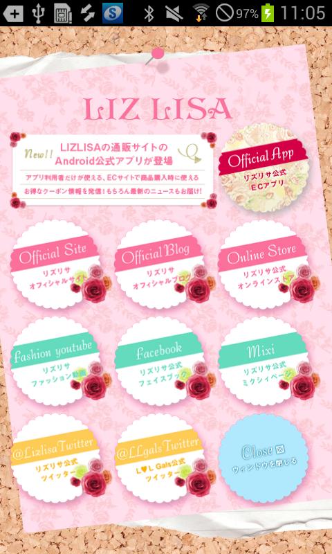 LIZ LISA OfficialLiveWallpaper