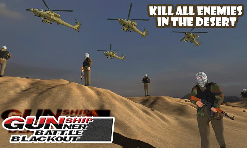 Gunship Gunner Battle BlackOut