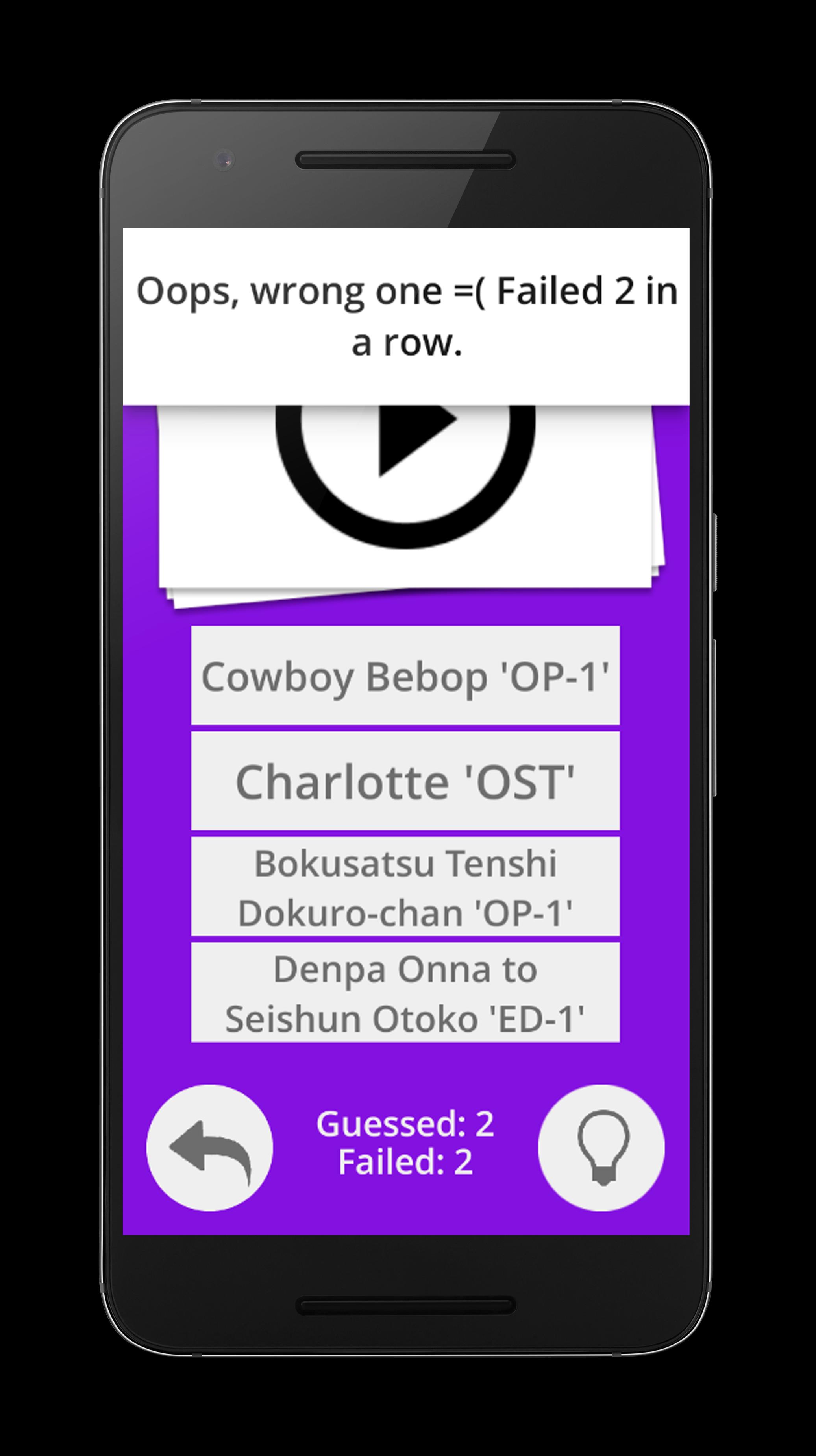 Anime Challenge Quiz!